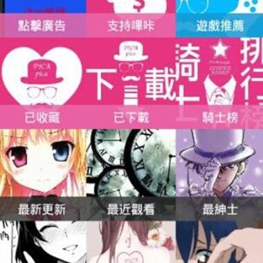 picacg网页端是什么？如何安全高效地使用picacg网页端？