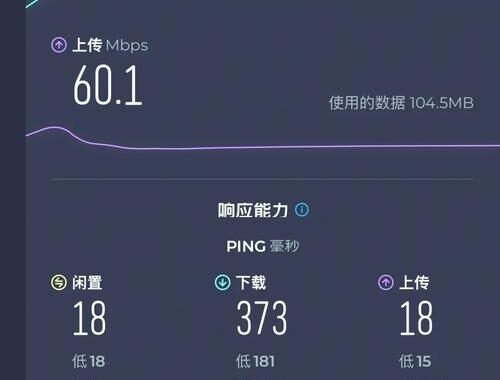 10010宽带测速：如何进行及常见问题解答