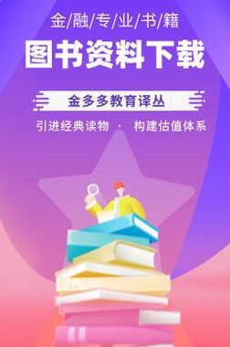 免费图书网站：探索知识海洋的无限可能