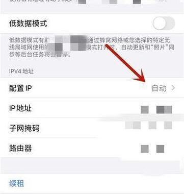 设置IP地址：详细步骤与指南