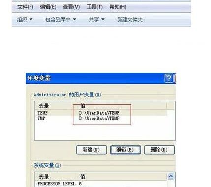 temp是什么文件夹可以删除吗？全面解析与系统优化指南