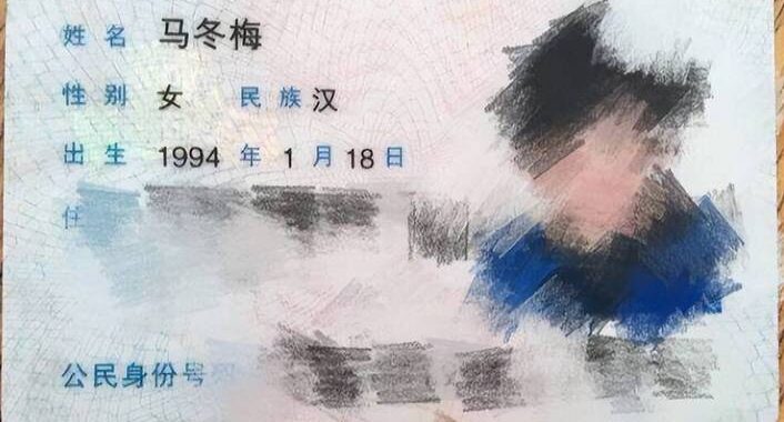 身份证提取出生日期：详细步骤与技巧解析