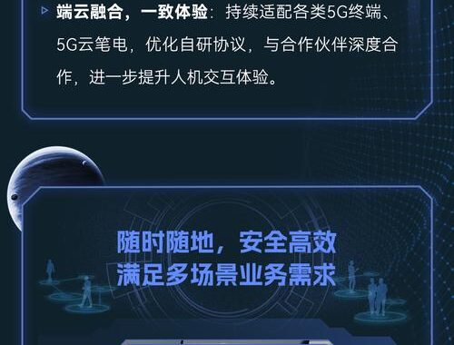 天翼云电脑官方下载：详细步骤与指南