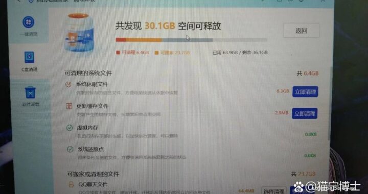 电脑休眠文件怎么删除：详细步骤与操作指南