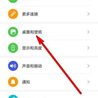 锁屏壁纸怎么设置：全面指南与创意灵感