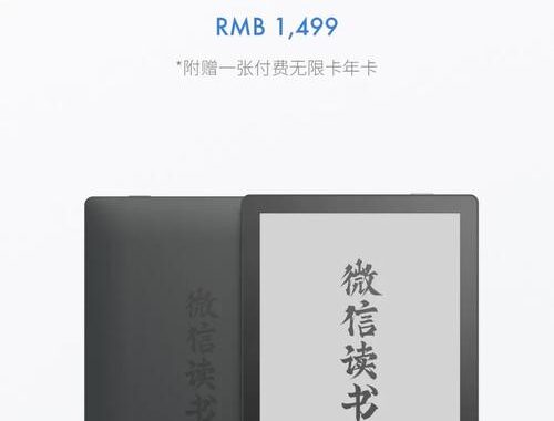 weixin读书：探索知识海洋的便捷之旅