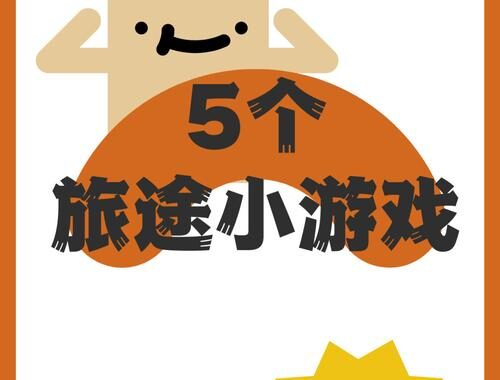 易起游免费小游戏有哪些好玩？如何找到并畅玩这些游戏？