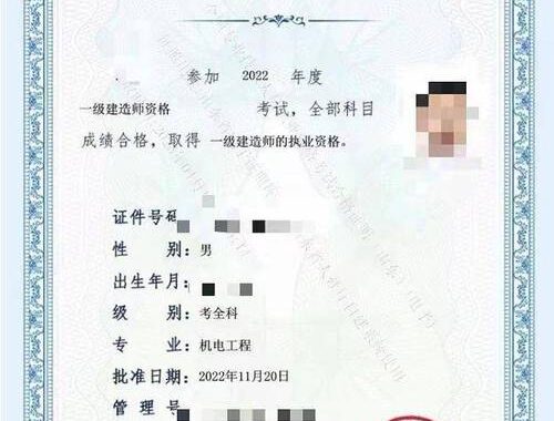 一级建造师注册证书下载指南及注意事项