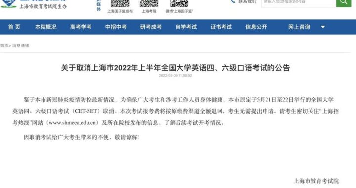 六级成绩单电子版：获取、查看与保存全攻略