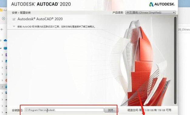CAD安装包下载：全面指南与最新版本获取