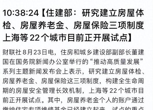 个人养老金是坑还是坑？全面解析与选择指南