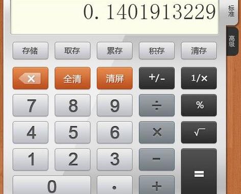 在线时间计算器：精准计算你的在线时长
