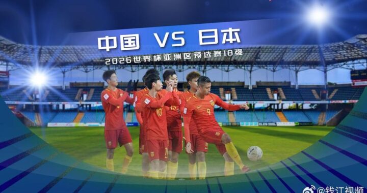 欧洲vs亚洲vs日本vs在线观看：全球影视文化的多元碰撞与在线观赏指南
