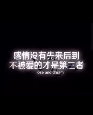 不良研究所爱是一道光：探索爱的本质与影响