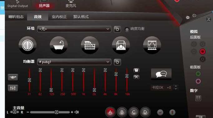 拯救者声卡驱动：全面升级指南与常见问题解决方案