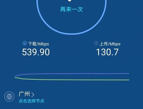 免费线上测网路速度：全面指南与实用步骤