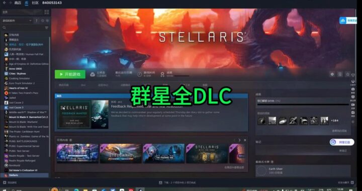 群星凝聚力代码是什么？如何编写高效的代码来提升团队协作效率？