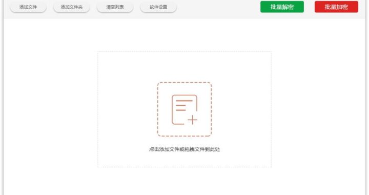 Word加密码怎么设置？详细步骤与常见问题解答