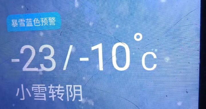 一年中什么时候最冷：全球视角下的季节变迁与极端气候分析