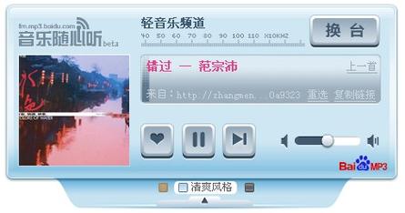 在线音乐随心听：解锁音乐自由新体验