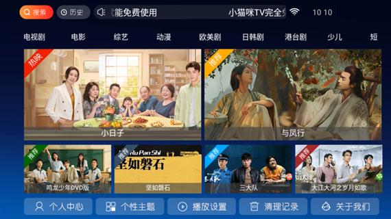 剧集tv页面：打造沉浸式观影体验的创新设计