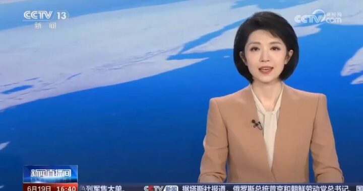 央视1综合频道直播：权威新闻与精彩节目的实时呈现