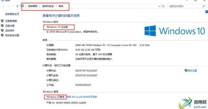 w11专业版密钥：获取、验证与激活的全方位指南