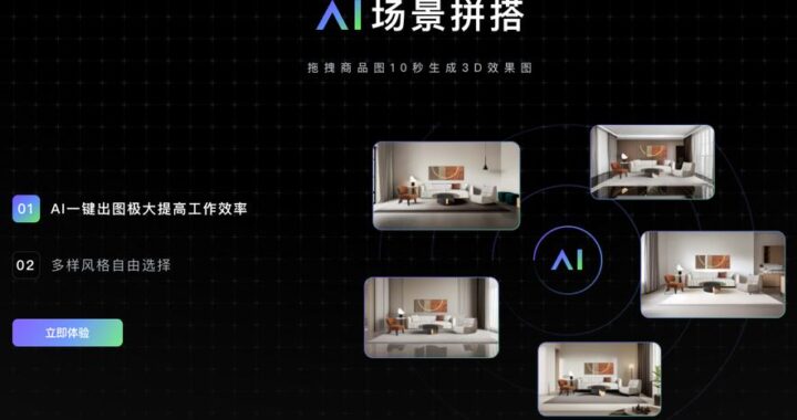 美间AI海报：如何高效制作专业级海报设计？