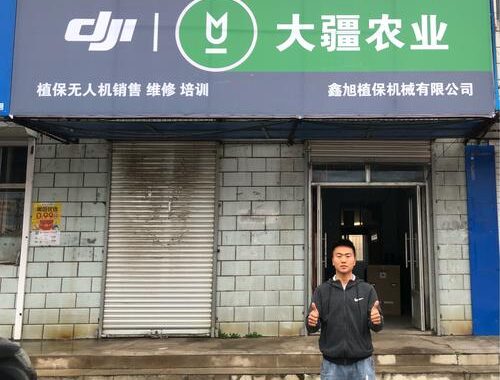 大疆创新科技有限公司：全球无人机行业的领航者