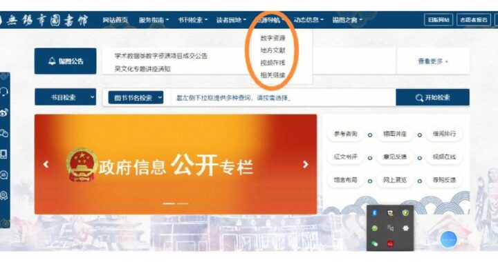 湖北省图书馆知网入口：一站式学术资源探索平台
