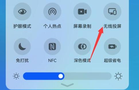 无线投屏到电视：全面指南与实用技巧