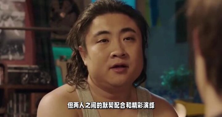 好运来电影免费完整版：精彩剧情与观看指南