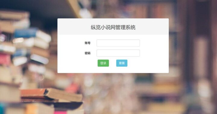 网络小说网站：探索数字阅读的新纪元