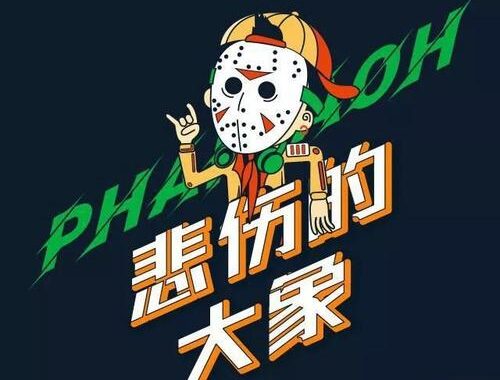 swag在线：潮流时尚新宠儿