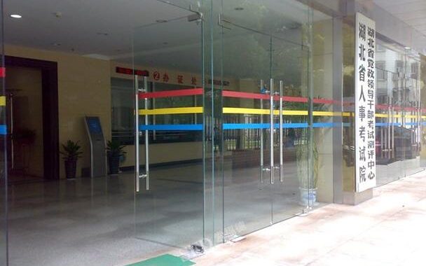 浙江省社会保险和就业服务中心人事考试院：考试流程与备考指南