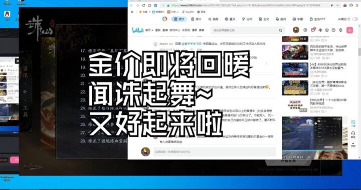 诛仙世界是哪个工作室开发的？深度解析与常见问题解答