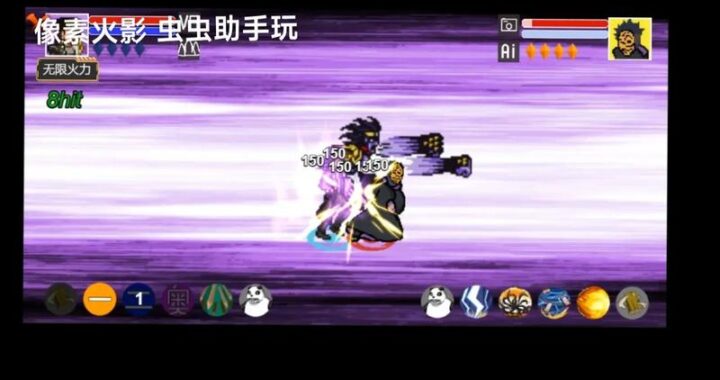 像素火影唤境最终版：重温经典，极致像素风火影世界