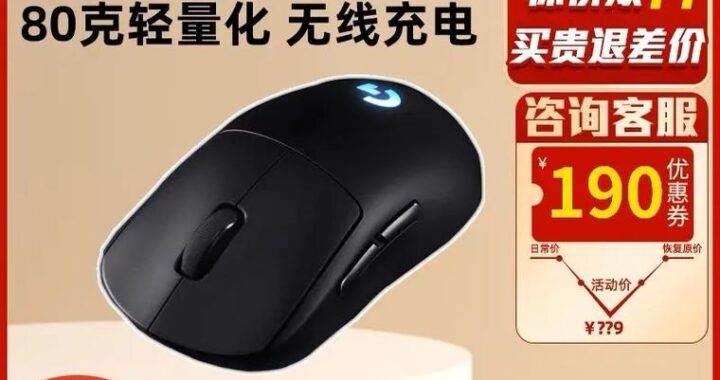 罗技官方网站：探索科技生活的无限可能