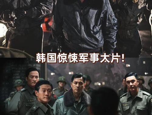 首尔之春字幕下载：全面指南与资源推荐