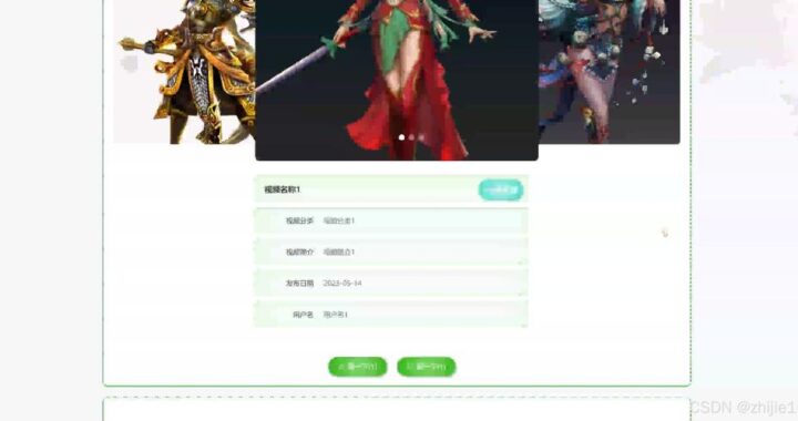 游戏脚本网站：探索游戏开发的无限可能