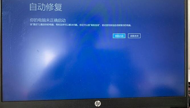 电脑无法启动？排查与解决指南