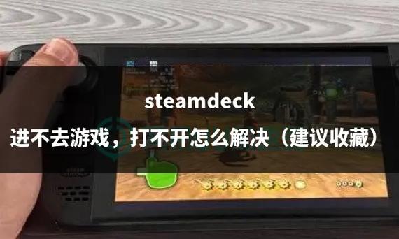Steam离线模式进不去：原因分析与解决方案