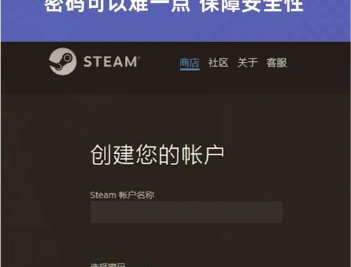 Steam官网首页电脑版下载：全面指南与步骤详解