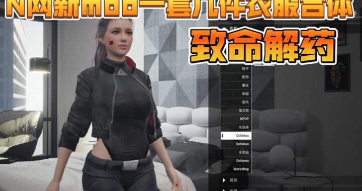 n网mod中文版是什么？如何安装与使用？