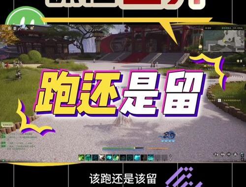 诛仙世界收费详解：全面解析游戏内消费机制与攻略