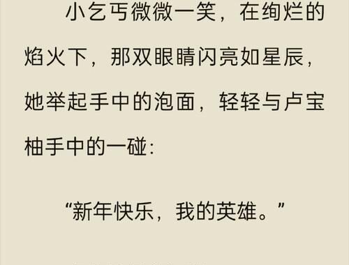 我在精神病院学斩神免费阅读：一场奇幻的心灵之旅