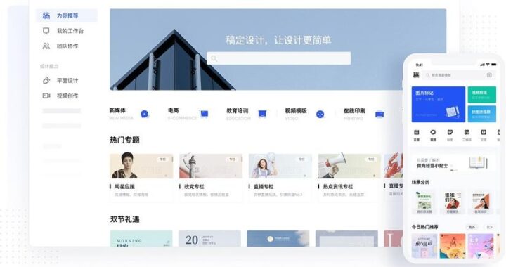 搞定设计下载：详细步骤与实用指南
