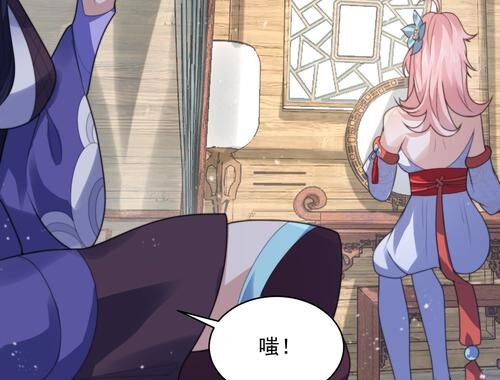 女徒弟个个都想杀我：一场师徒间的爱恨纠葛