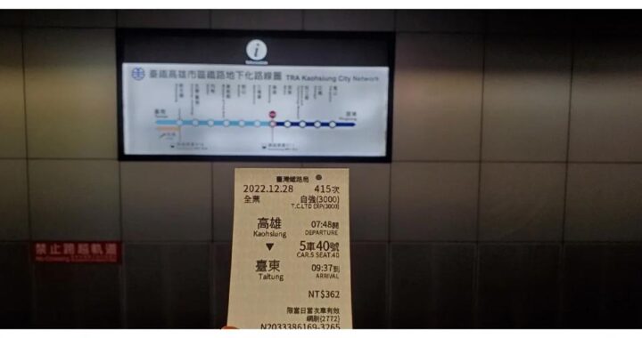 高雄捷运时刻表：全面解析与出行指南
