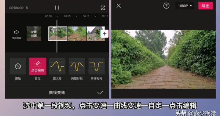 大疆剪辑软件：专业级视频编辑工具深度解析